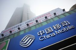 [6分钟科普]鄂尔多斯总公司电话_哔哩哔哩-2